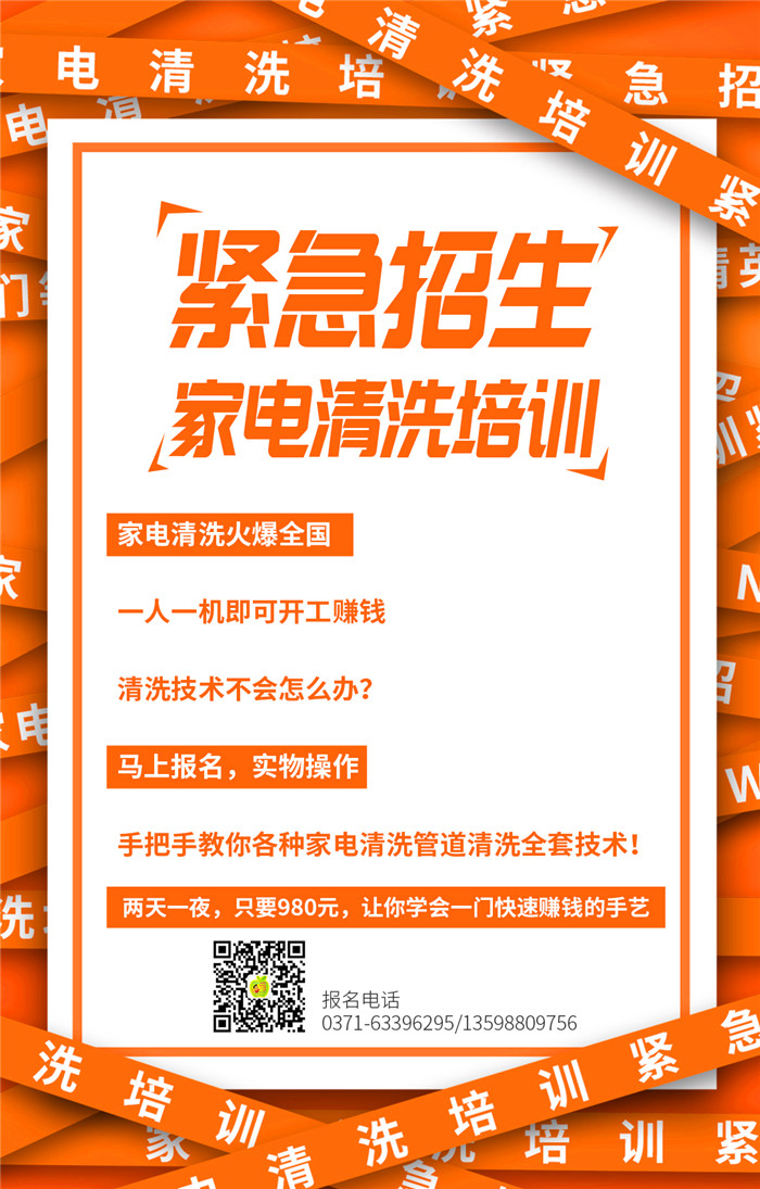 10個步驟拆卸清洗滾筒洗衣機，家電清洗就該這樣做！