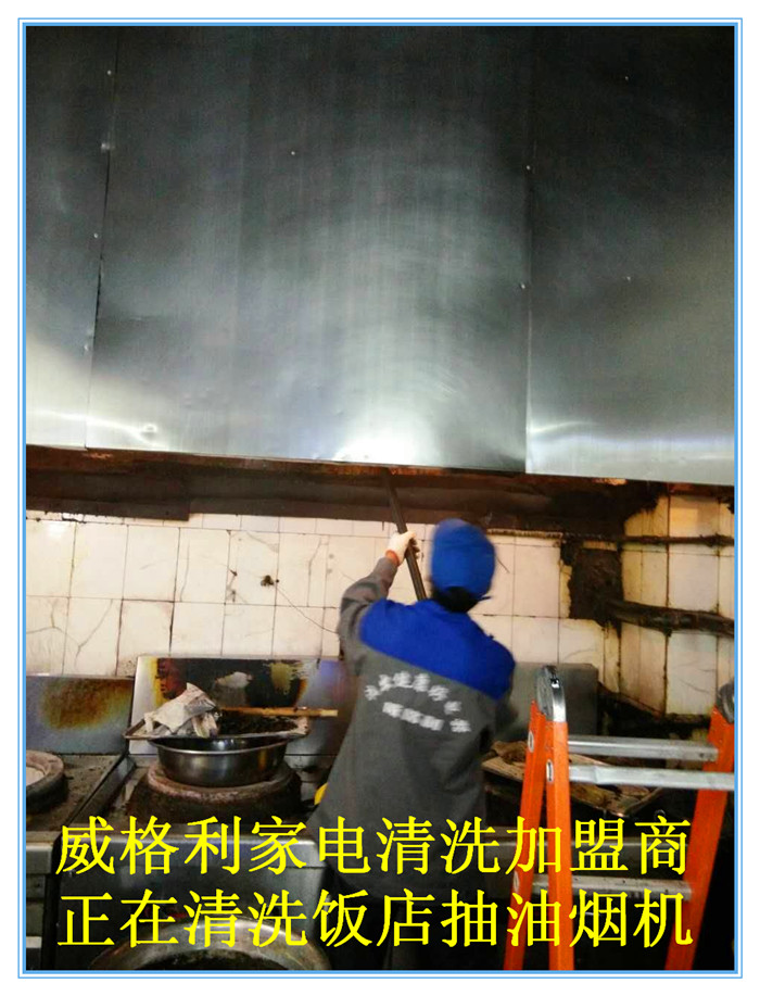 家電清洗行業(yè)未來的發(fā)展前景怎么樣？