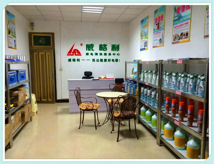 撫順家電清洗火爆，洗多多*費(fèi)培訓(xùn)各種家電清洗技術(shù)！