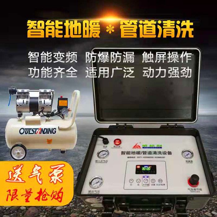 1546568984106684.jpg 多功能管道機橫版.jpg