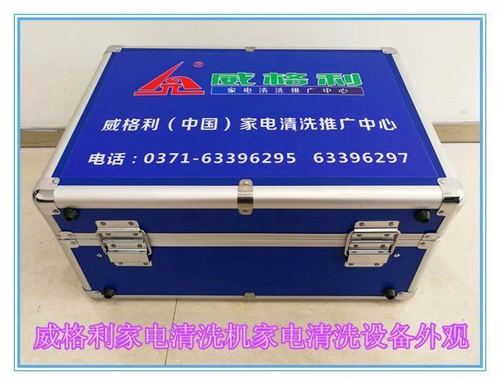 jiadianqingxiji.jpg jiadianqingxiji.jpg