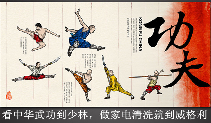 家電清洗加盟，你選對(duì)合作品牌了嗎？