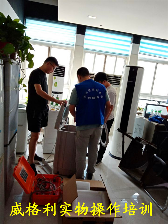 成都家電清洗加盟一定要慎重認準品牌是關(guān)鍵