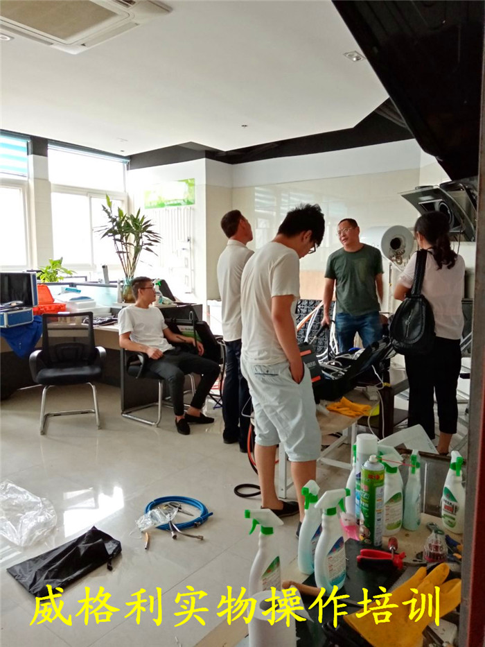 河南家電清洗培訓(xùn)公司地址在哪里？有詳細(xì)的路線嗎？