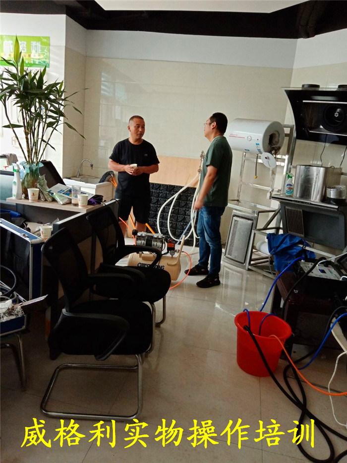 眾志成城抗新*，江蘇家電清洗培訓(xùn)班*費開課了