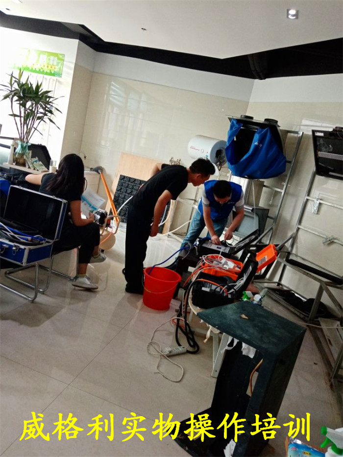 杞縣家電清洗加盟門檻高么？明確告訴你一點都不高