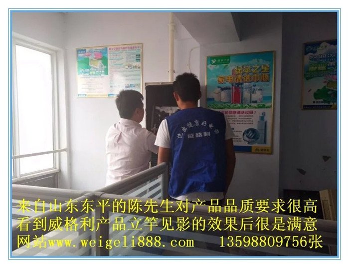 家電清洗買(mǎi)設(shè)備一定要擦亮眼睛避*所謂的加盟套餐