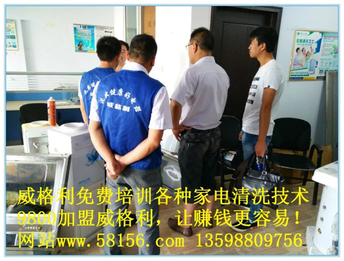 空調(diào)清洗騙局？你*學(xué)會(huì)避*這四大誤區(qū)