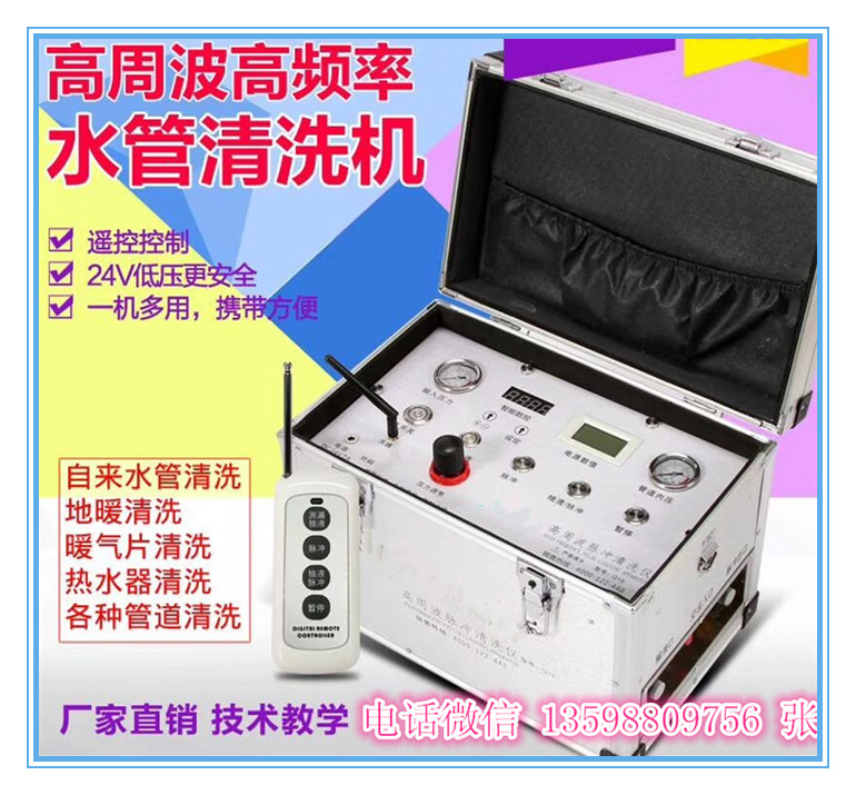 石家莊地暖清洗生意好，石家莊地暖清洗機(jī)哪里有賣